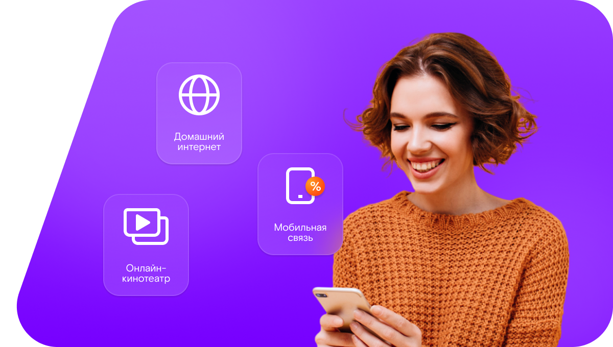 Промо-тарифы Ростелеком в ДНТ Север